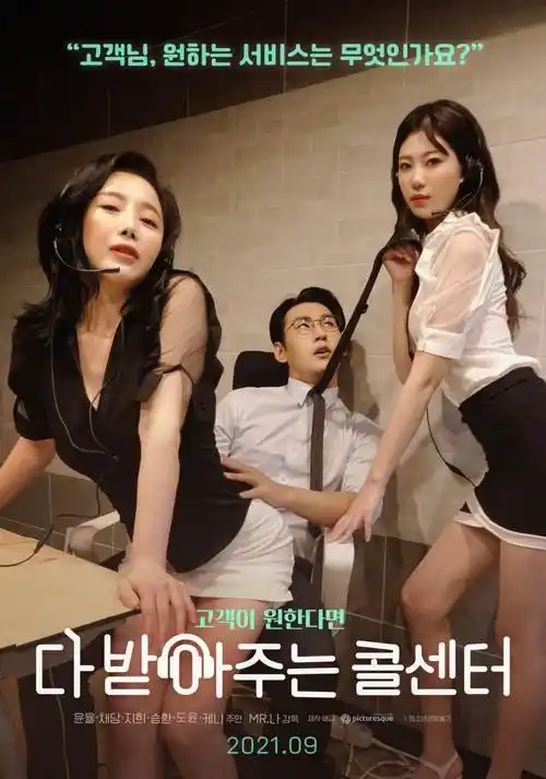 画笔下的四季水彩动画海报